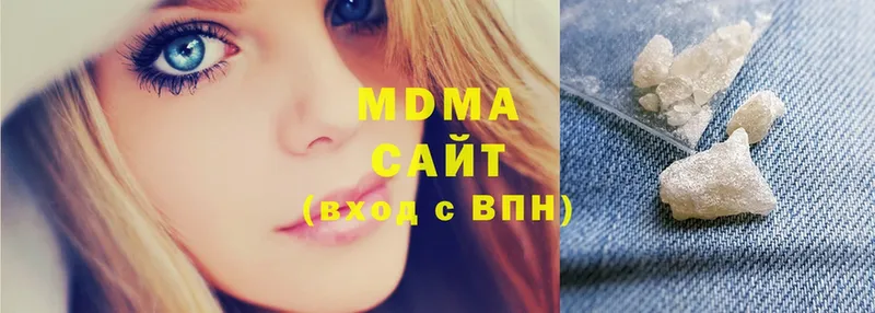 MDMA молли  купить наркотики цена  Вышний Волочёк 